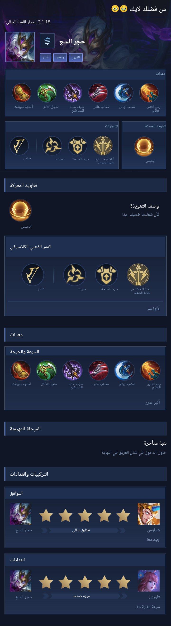 Plz like 🥹🥹