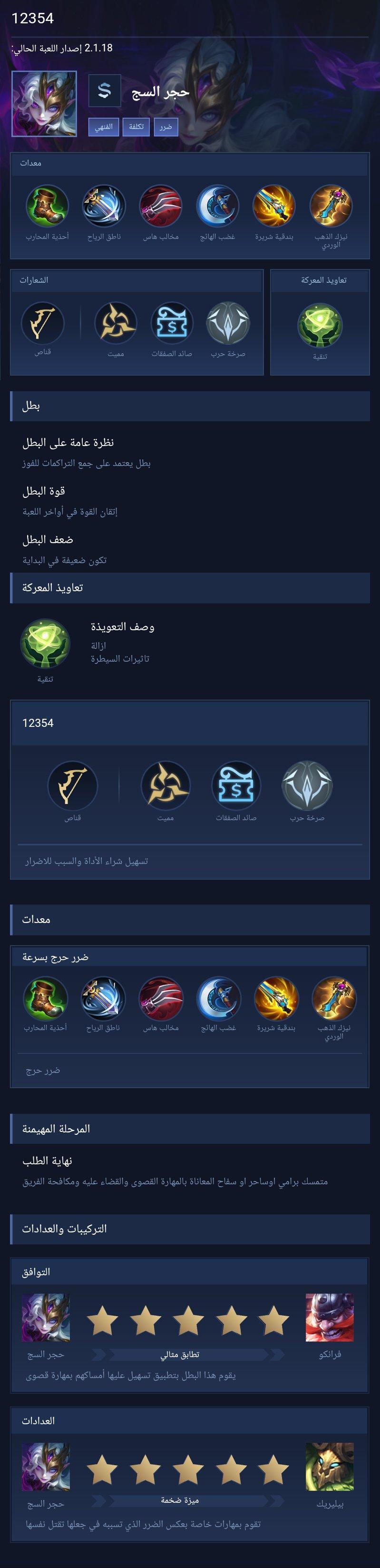 12354