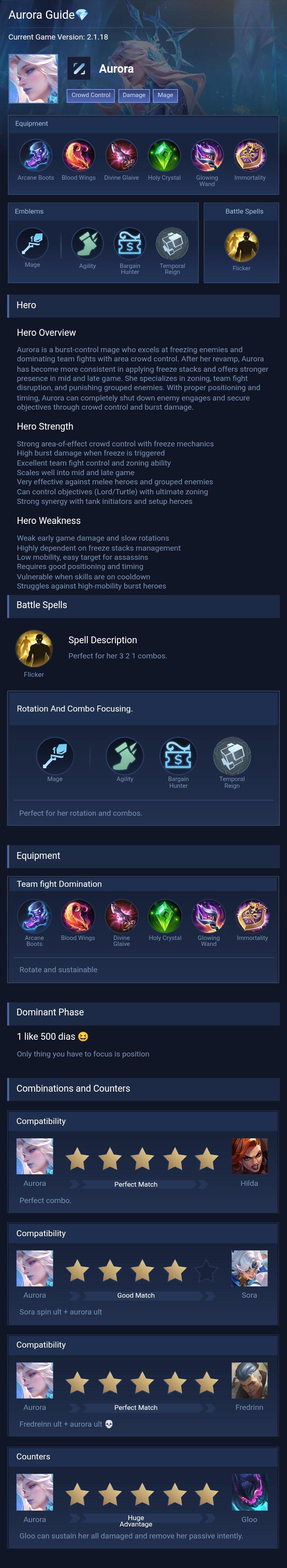 Aurora Guide💎