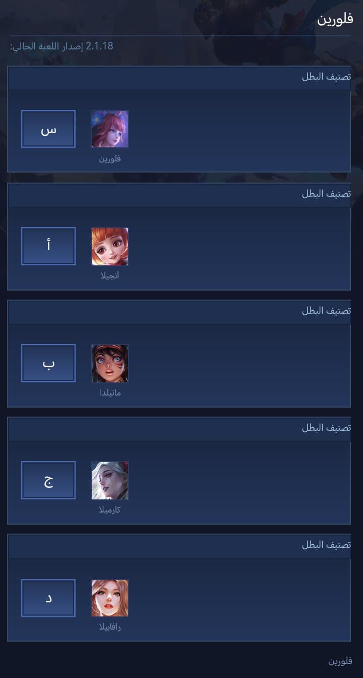 فلورين