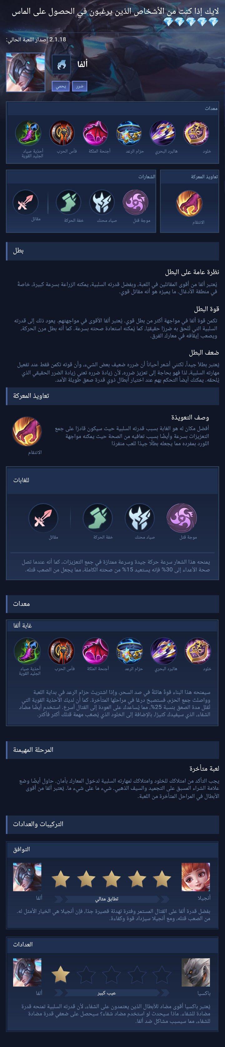Like if you are one of those who wish to get Diamonds💎💎💎💎💎