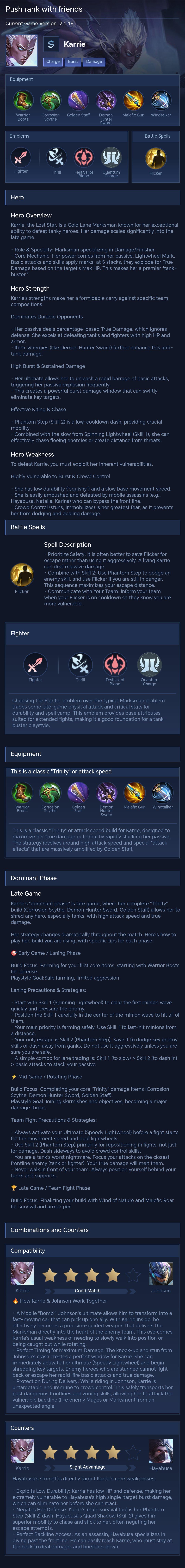 Push rank with friends