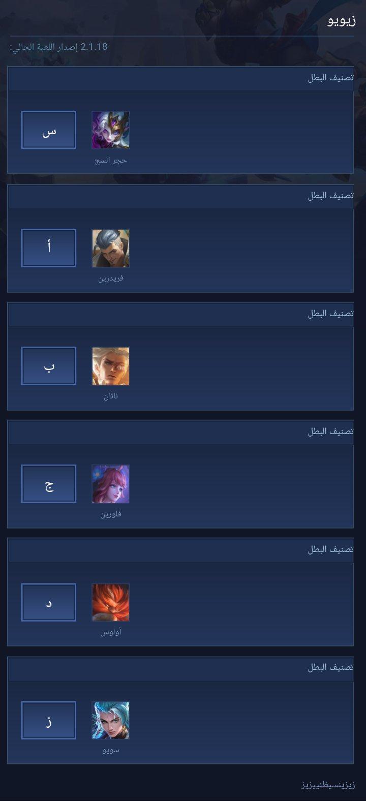 زيويو