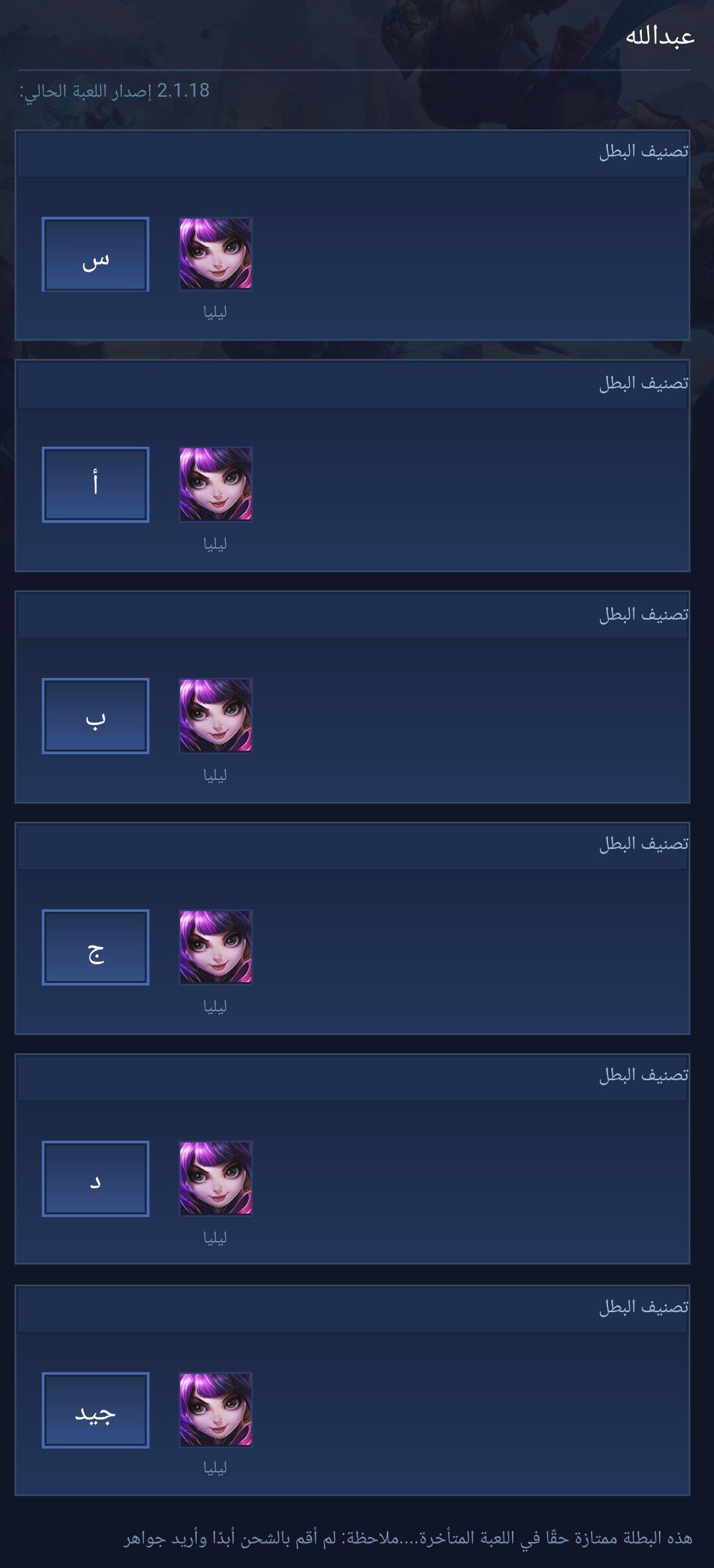 Abdullah