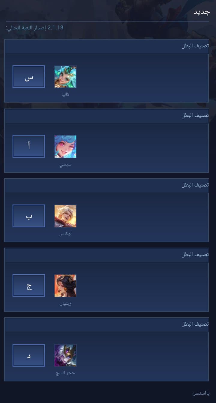 جديد