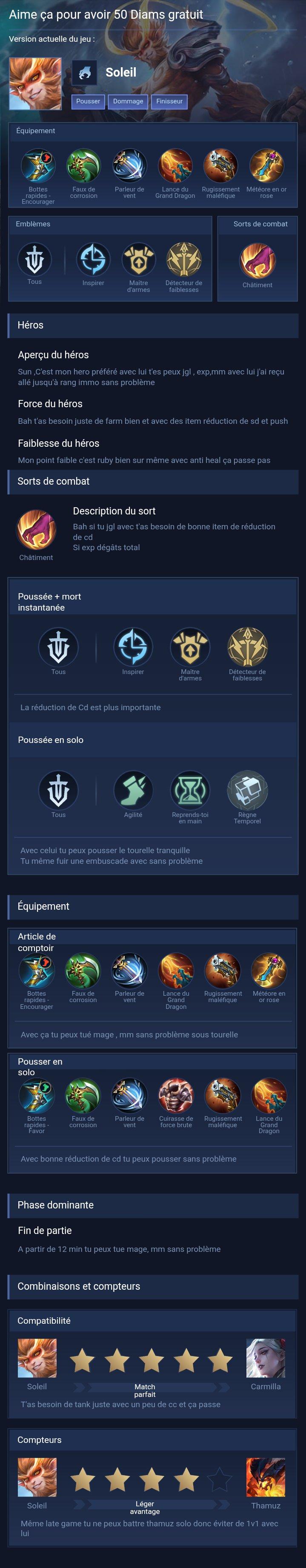 Aime ça pour avoir 50 Diams gratuit