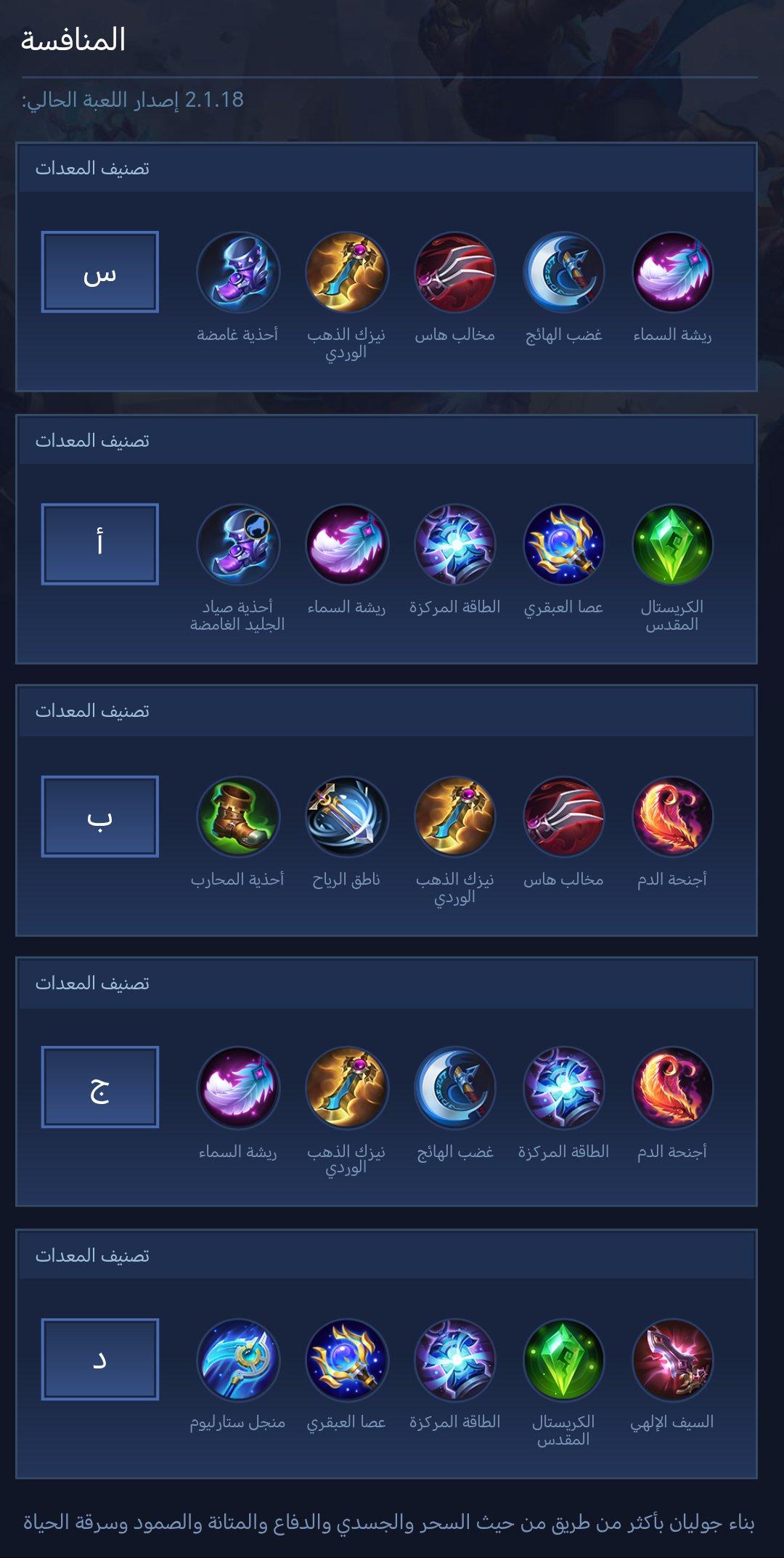 المواجهة الاخيرة