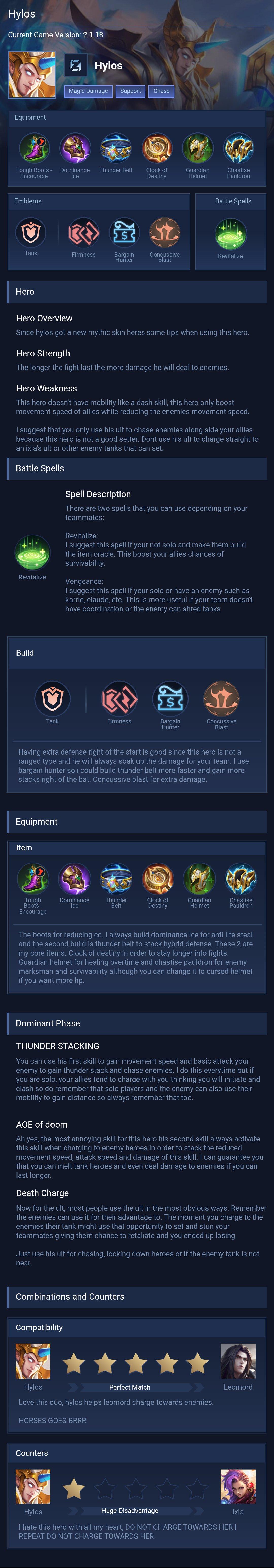 Hylos