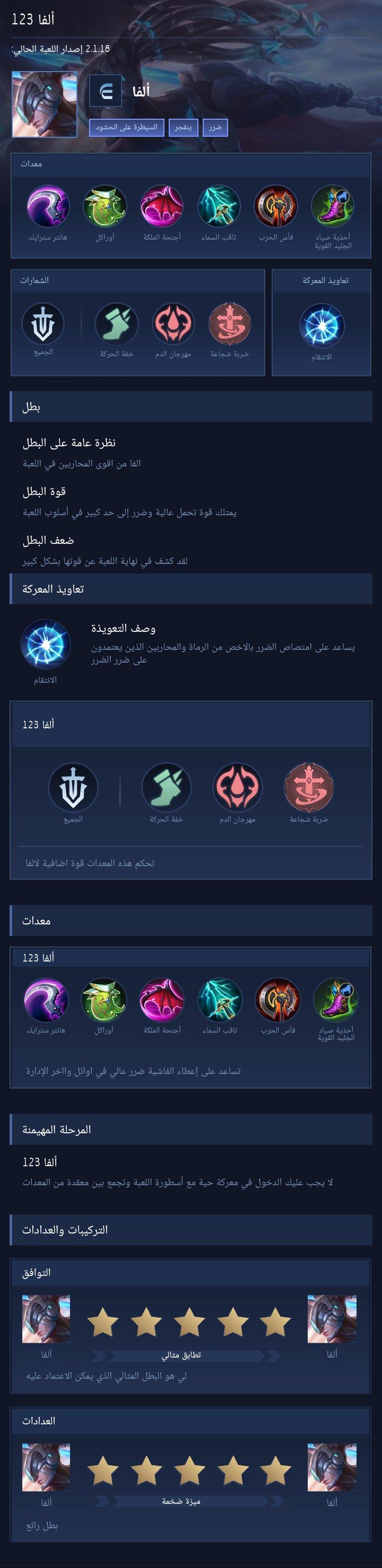 Alpha123