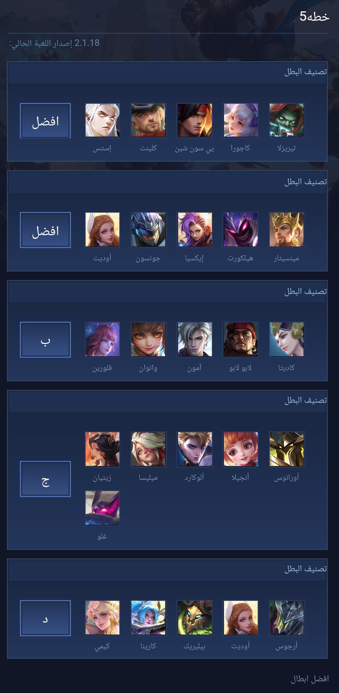 خطه5