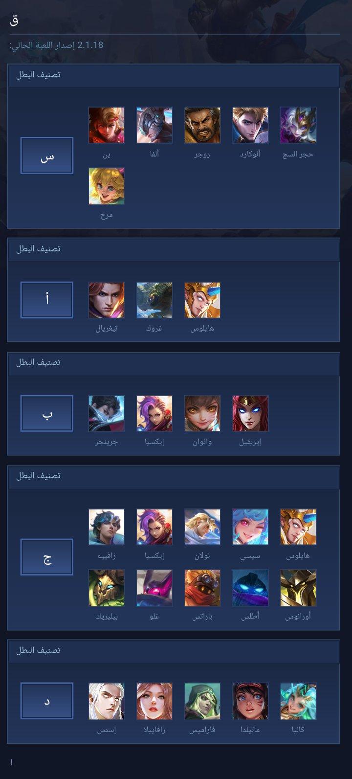 ق