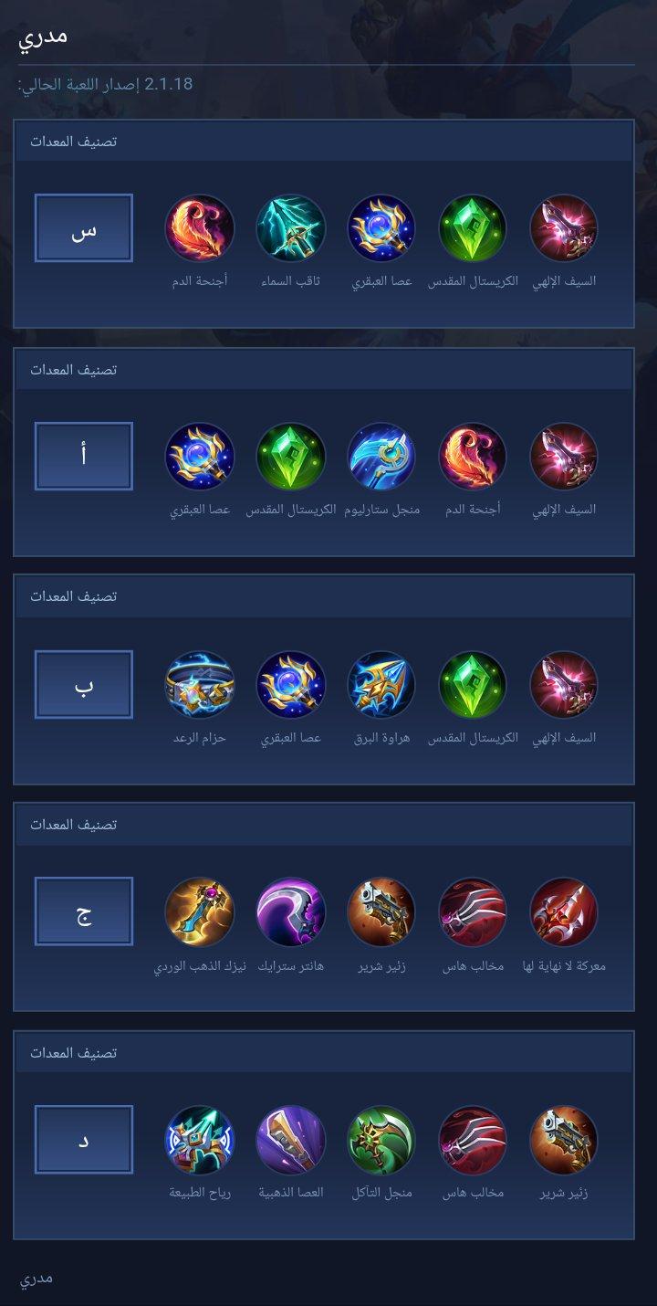 مدري