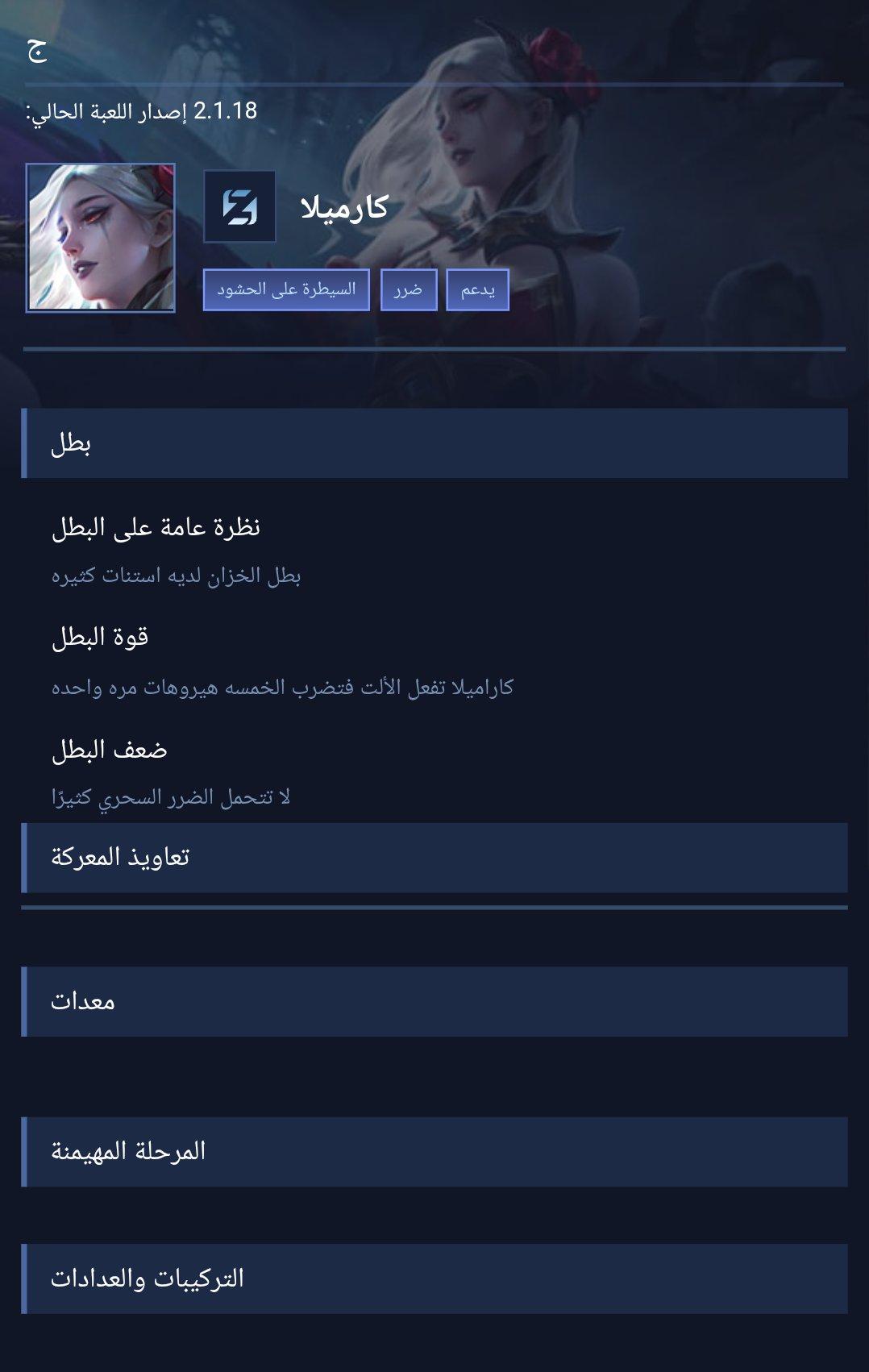 ج