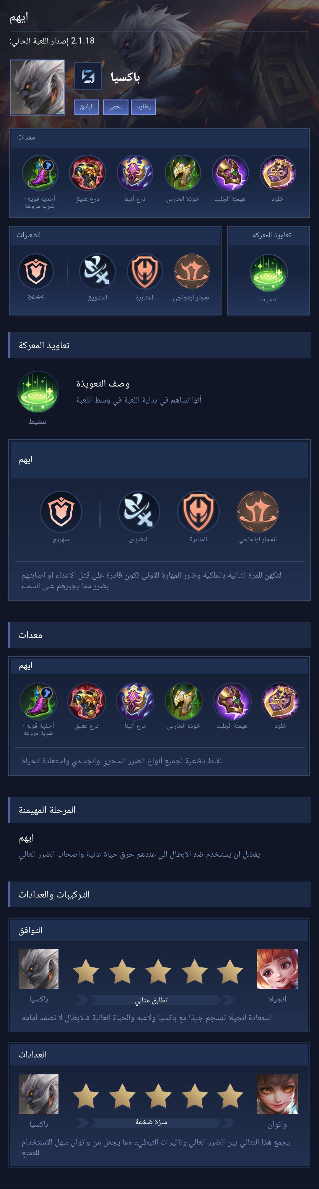 ايهم
