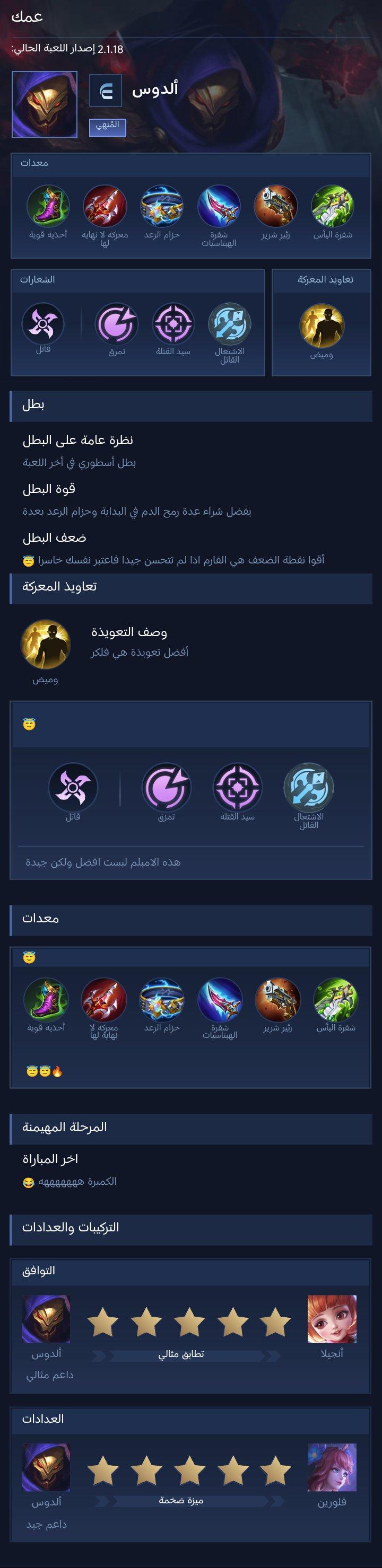 عمك