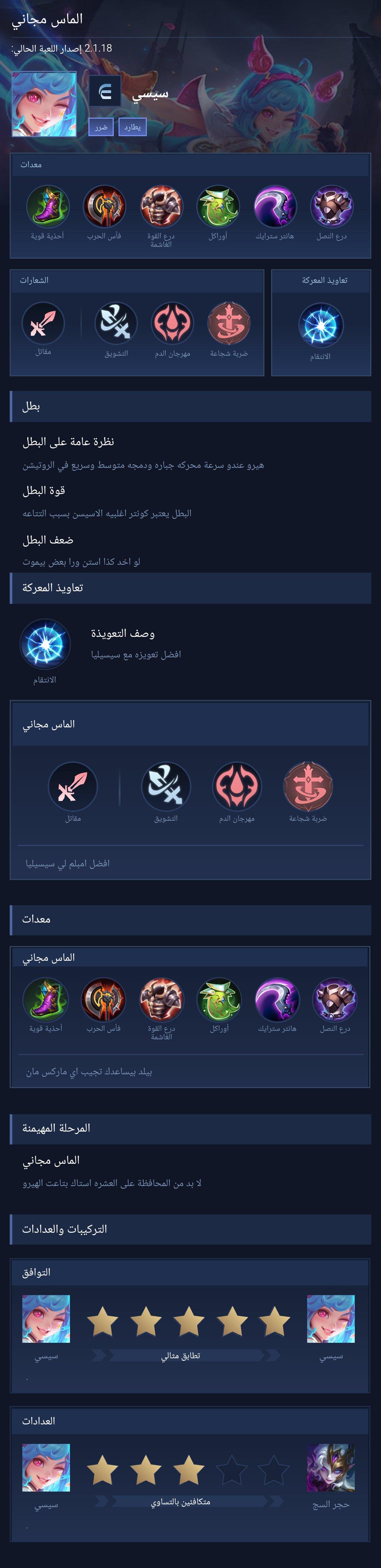 Free diamonds