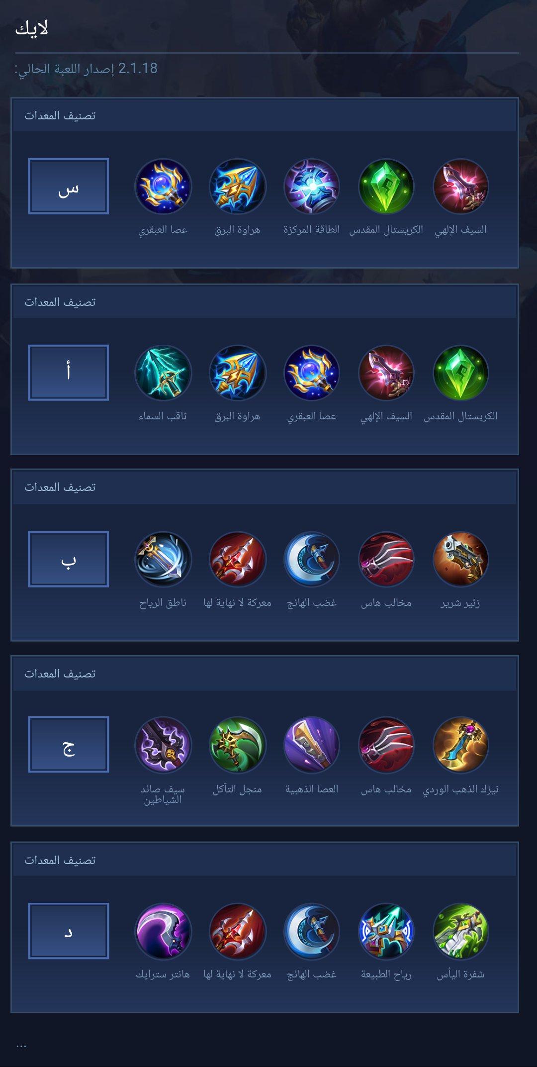 لايك