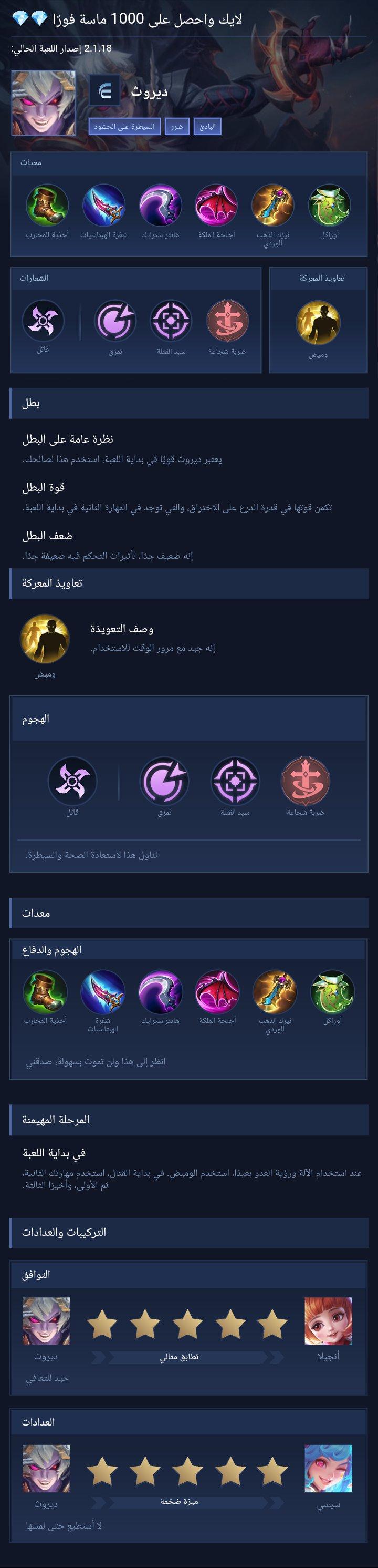 Like and get 1000 diamonds immediately 💎💎