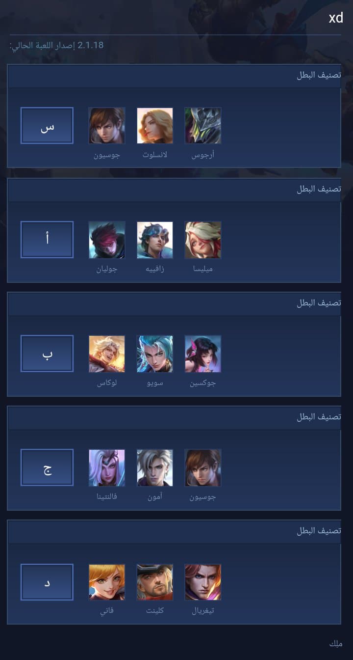 xd