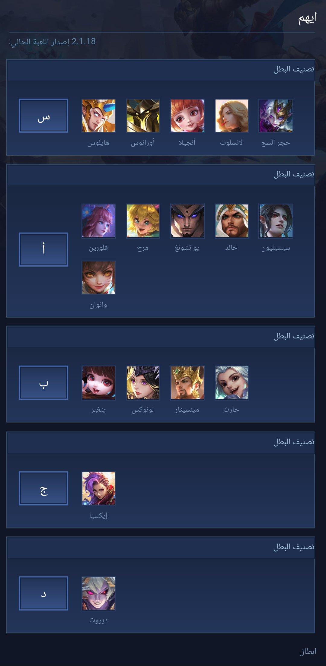 ايهم