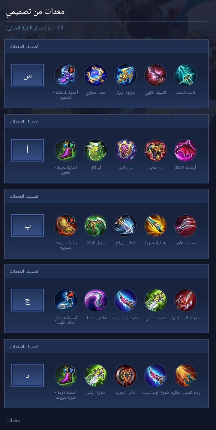 معدات من تصميمي