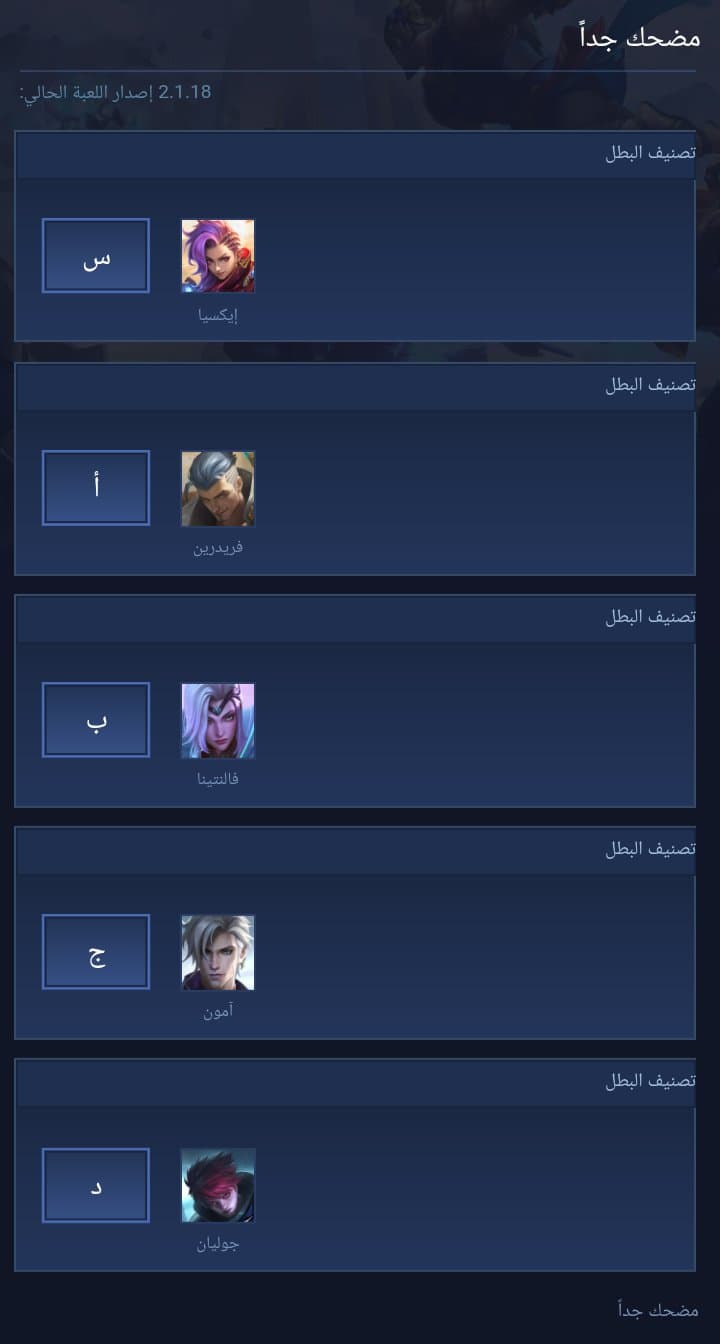 LoL