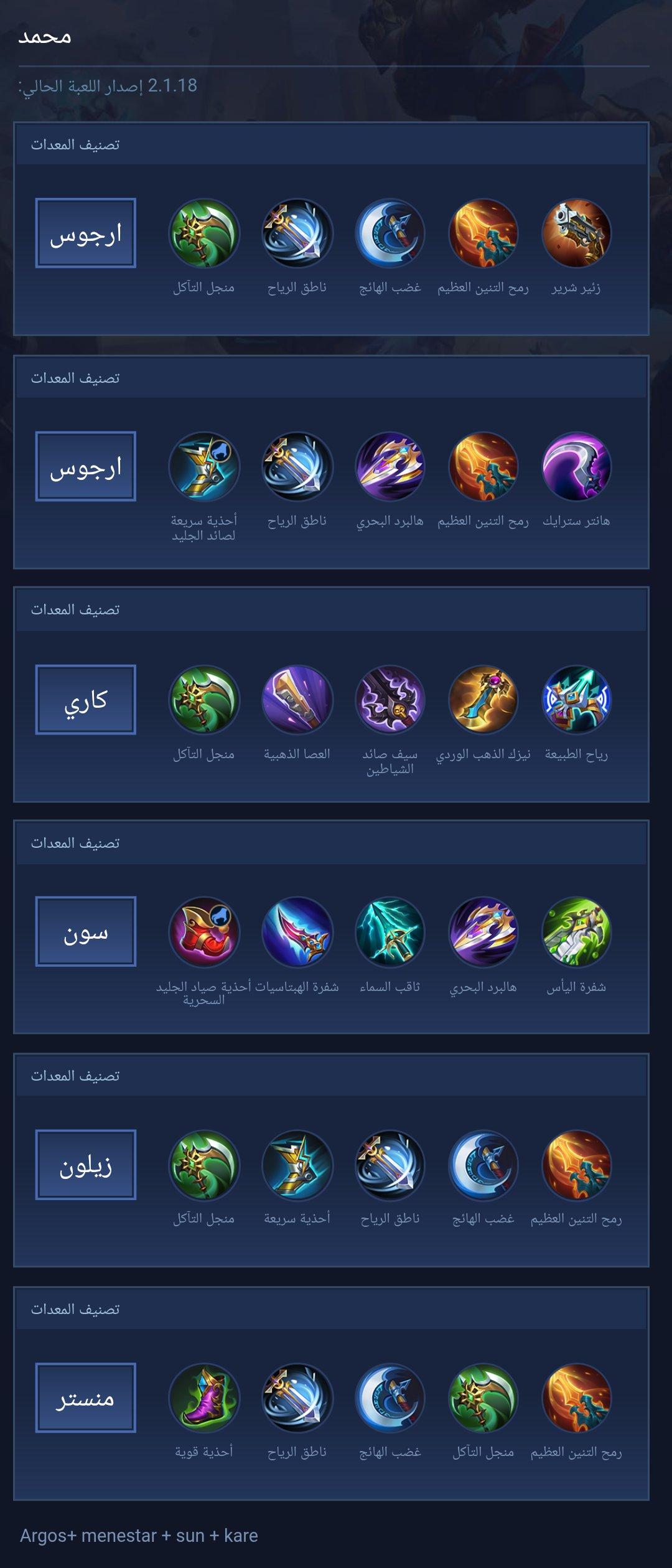 Mohamed
