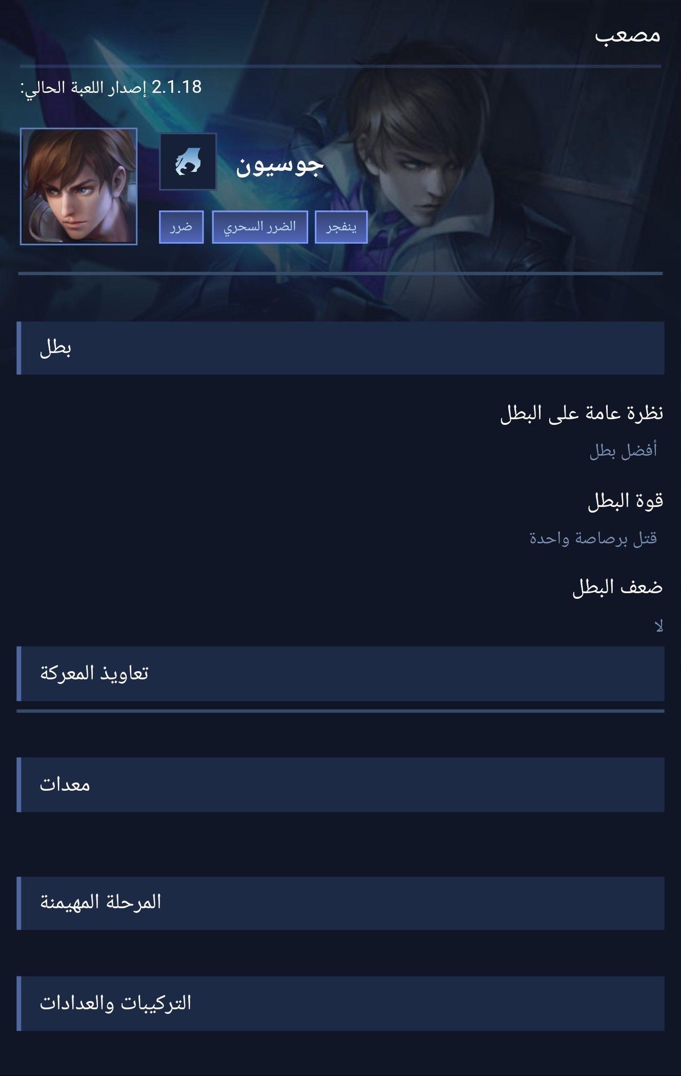 Mosaab