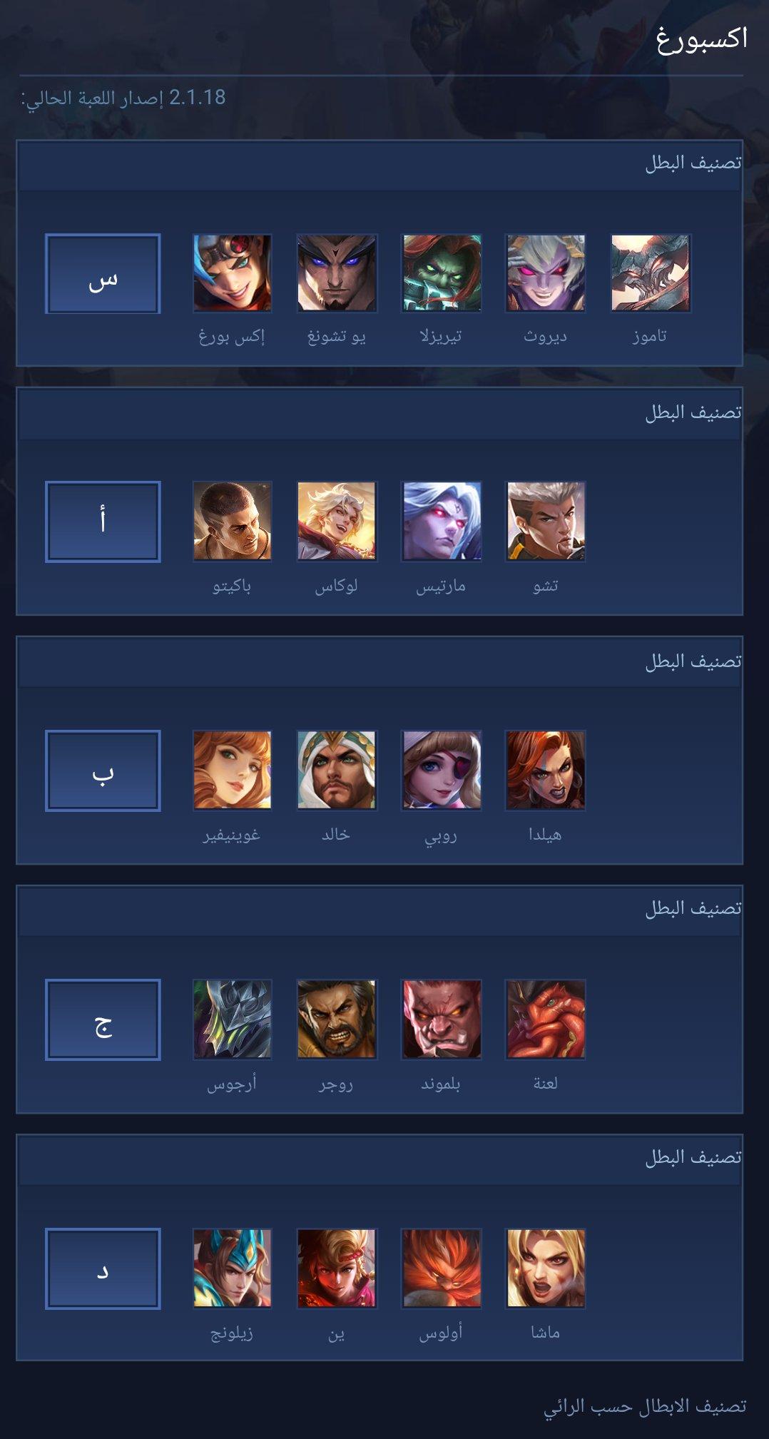 اكسبورغ
