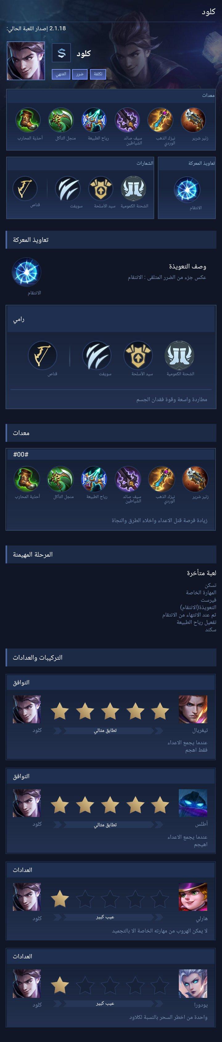 Klaude