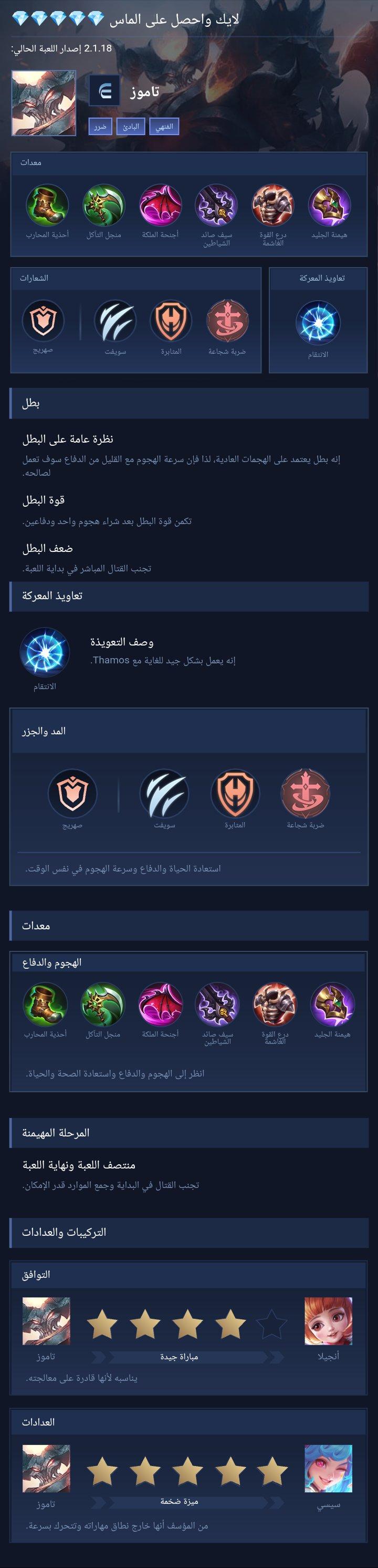 Like and get diamonds 💎💎💎💎💎